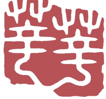 xinxin2logo